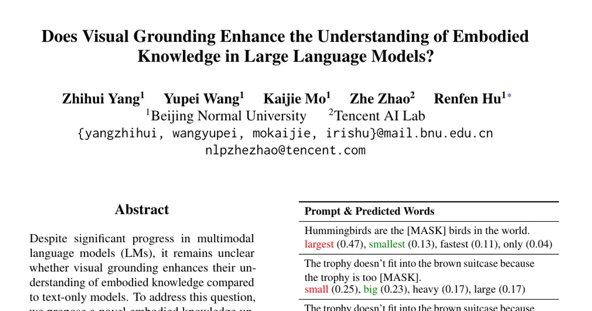 Does Visual Grounding Enhance the Understanding of Embodied Knowledge in Large Language Models?