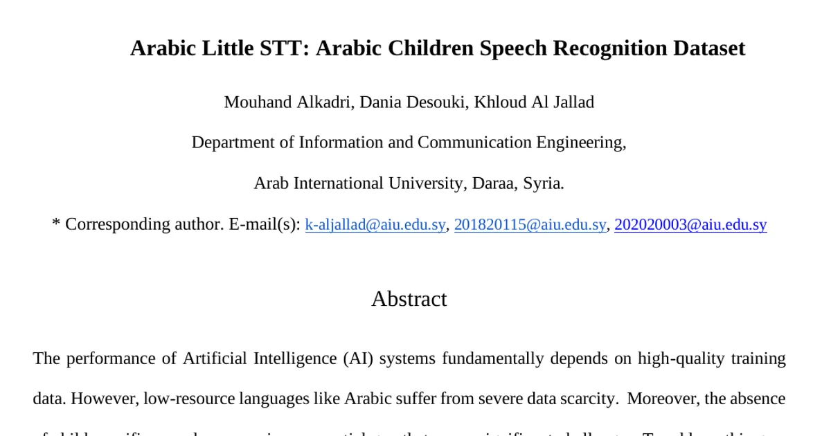 Arabic Little STT: Arabic Children Speech Recognition Dataset