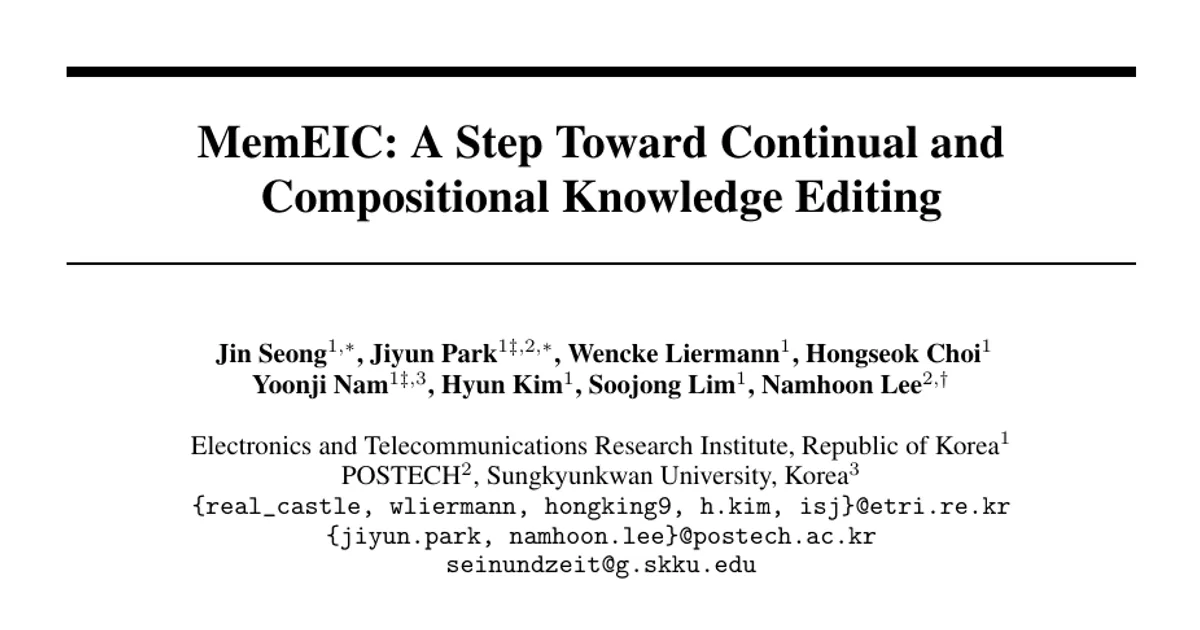 MemEIC: A Step Toward Continual and Compositional Knowledge Editing
