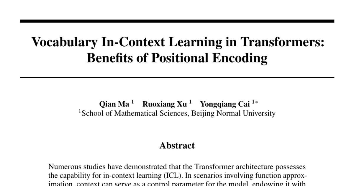 Vocabulary In-Context Learning in Transformers: Benefits of Positional Encoding