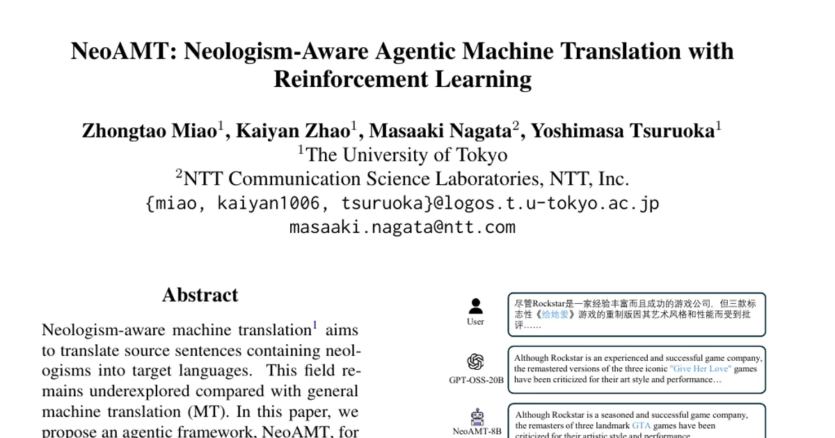 NeoAMT: Neologism-Aware Agentic Machine Translation with Reinforcement Learning
