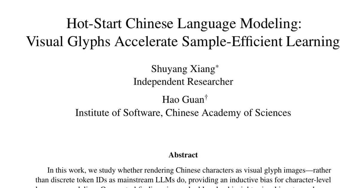 Hot-Start Chinese Language Modeling:Visual Glyphs Accelerate Sample-Efficient Learning