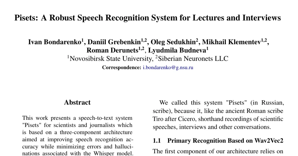 Pisets: A Robust Speech Recognition System for Lectures and Interviews