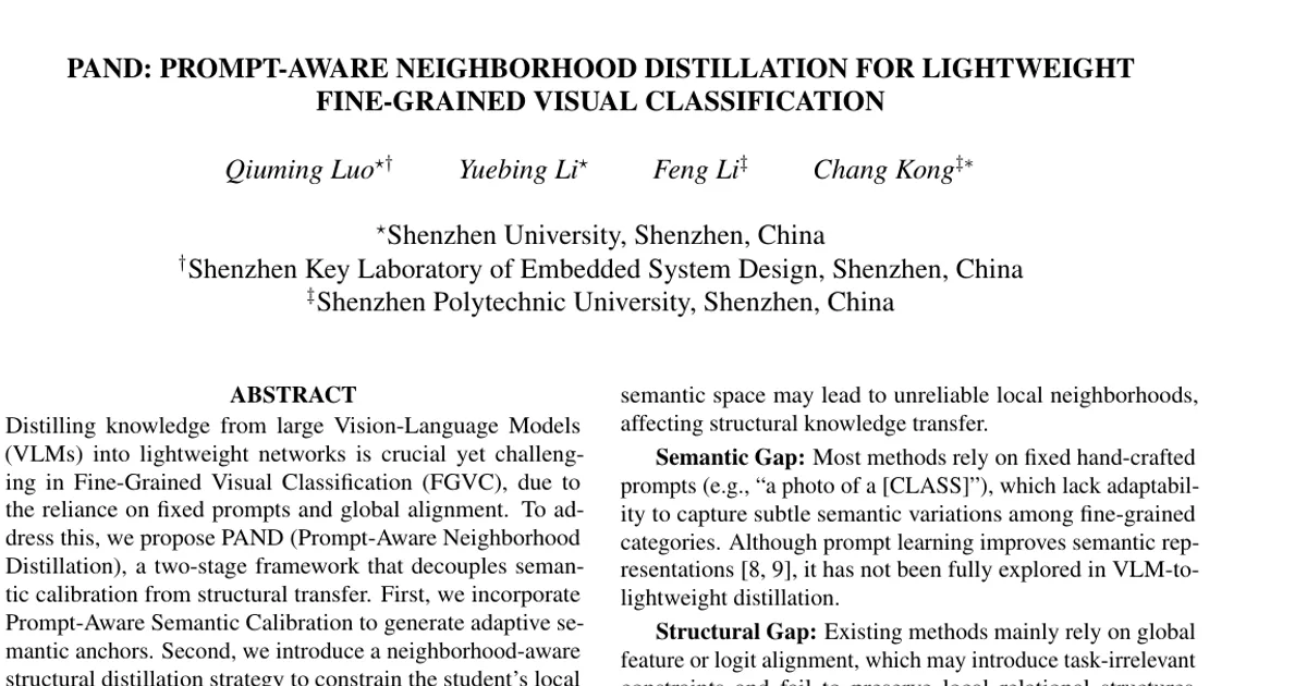 PAND: Prompt-Aware Neighborhood Distillation for Lightweight Fine-Grained Visual Classification