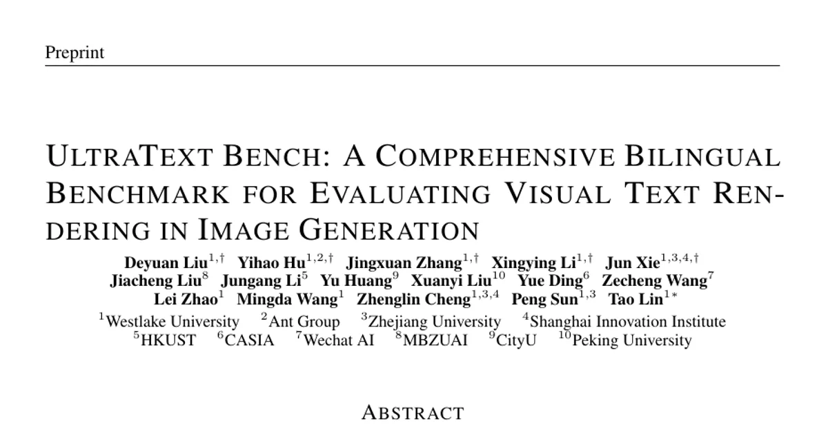 UltraText Bench: A Comprehensive Bilingual Benchmark for Evaluating Visual Text Rendering in Image Generation