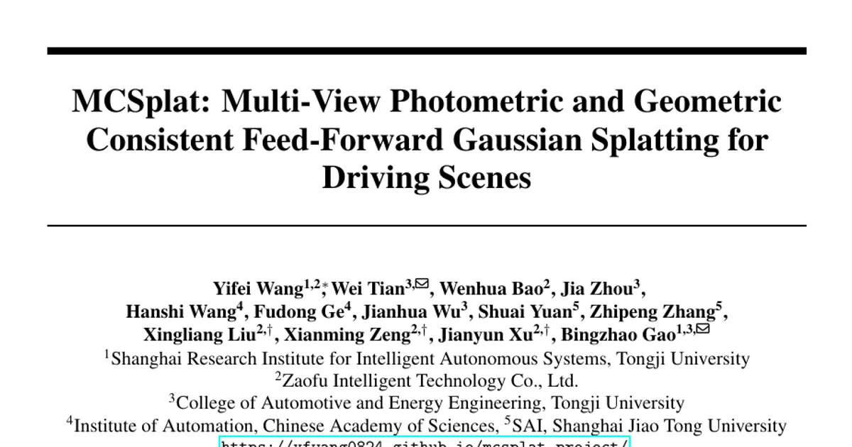 MCSplat: Multi-View Photometric and Geometric Consistent Feed-Forward Gaussian Splatting for Driving Scenes