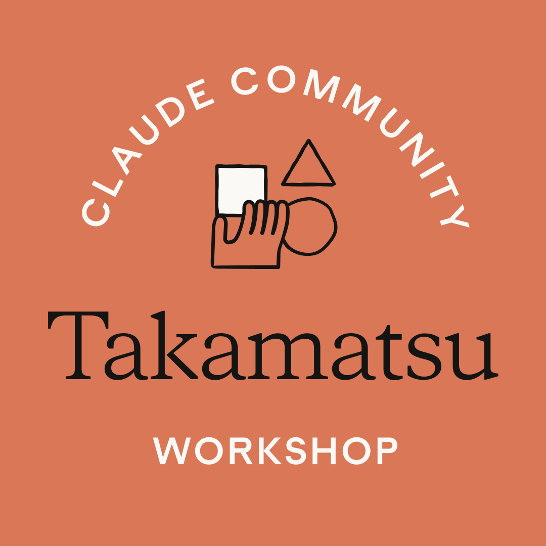 Takamatsu | Claude Code Game Jam Workshop / うどん県で、うどんのゲームを作る2日間