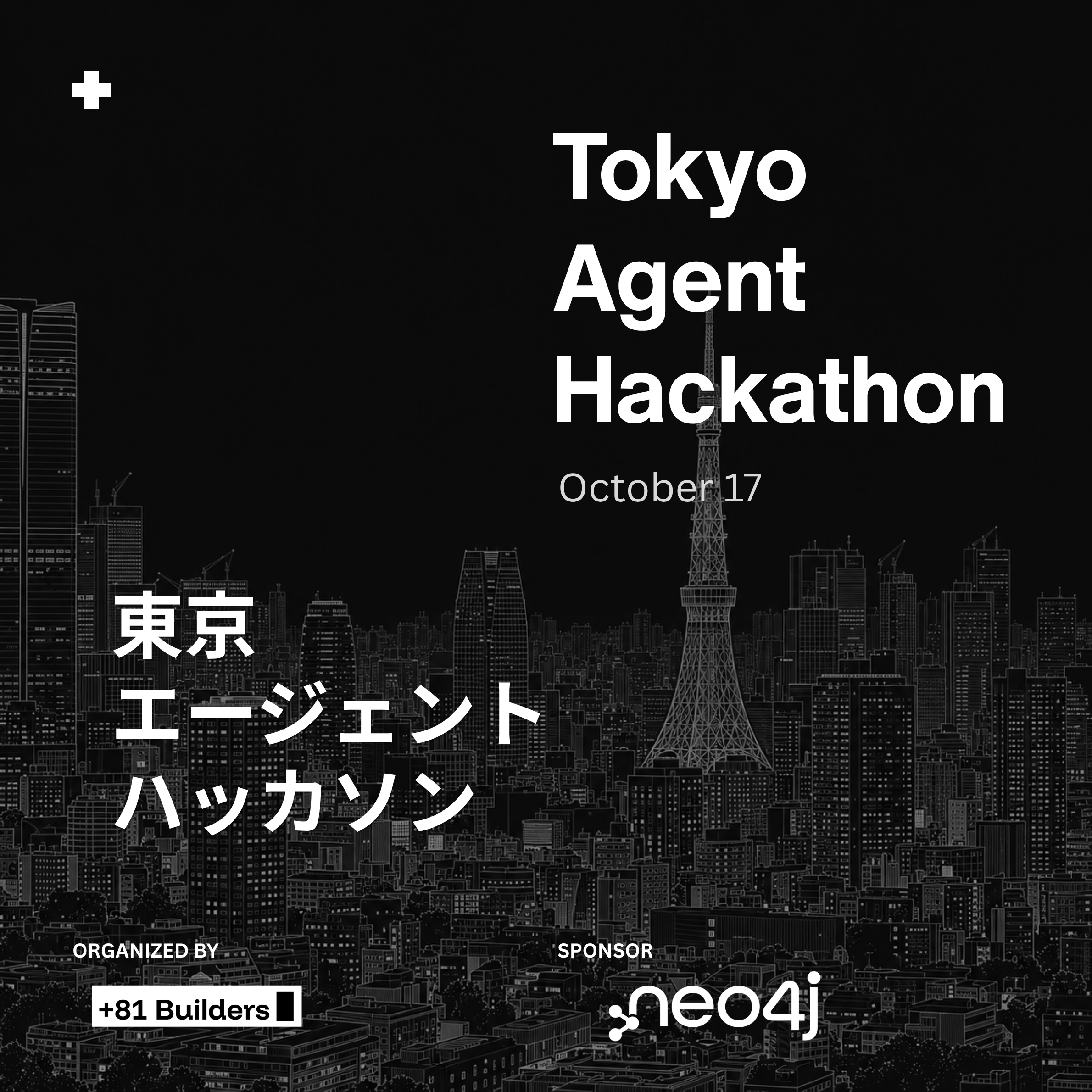 Tokyo Agent Hackathon – 東京エージェントハッカソン