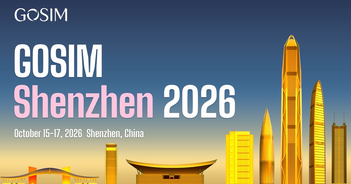 GOSIM Shenzhen 2026
