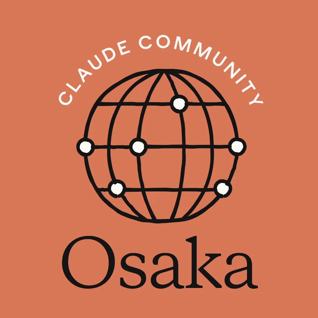 Osaka | Claude Meetup