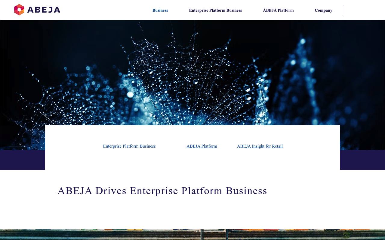 ABEJA Insight for Retail